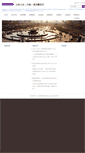 Mobile Screenshot of jinan.dachenglaw.com